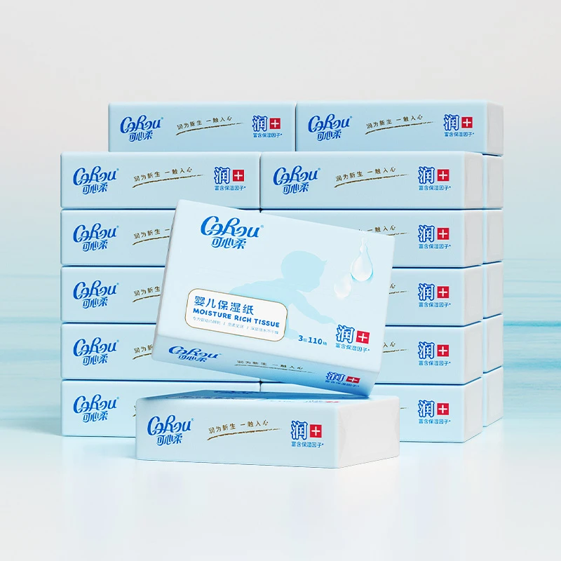 可心柔婴童乳霜纸/云柔巾110抽×24包宝宝专用保湿云柔巾乳霜纸