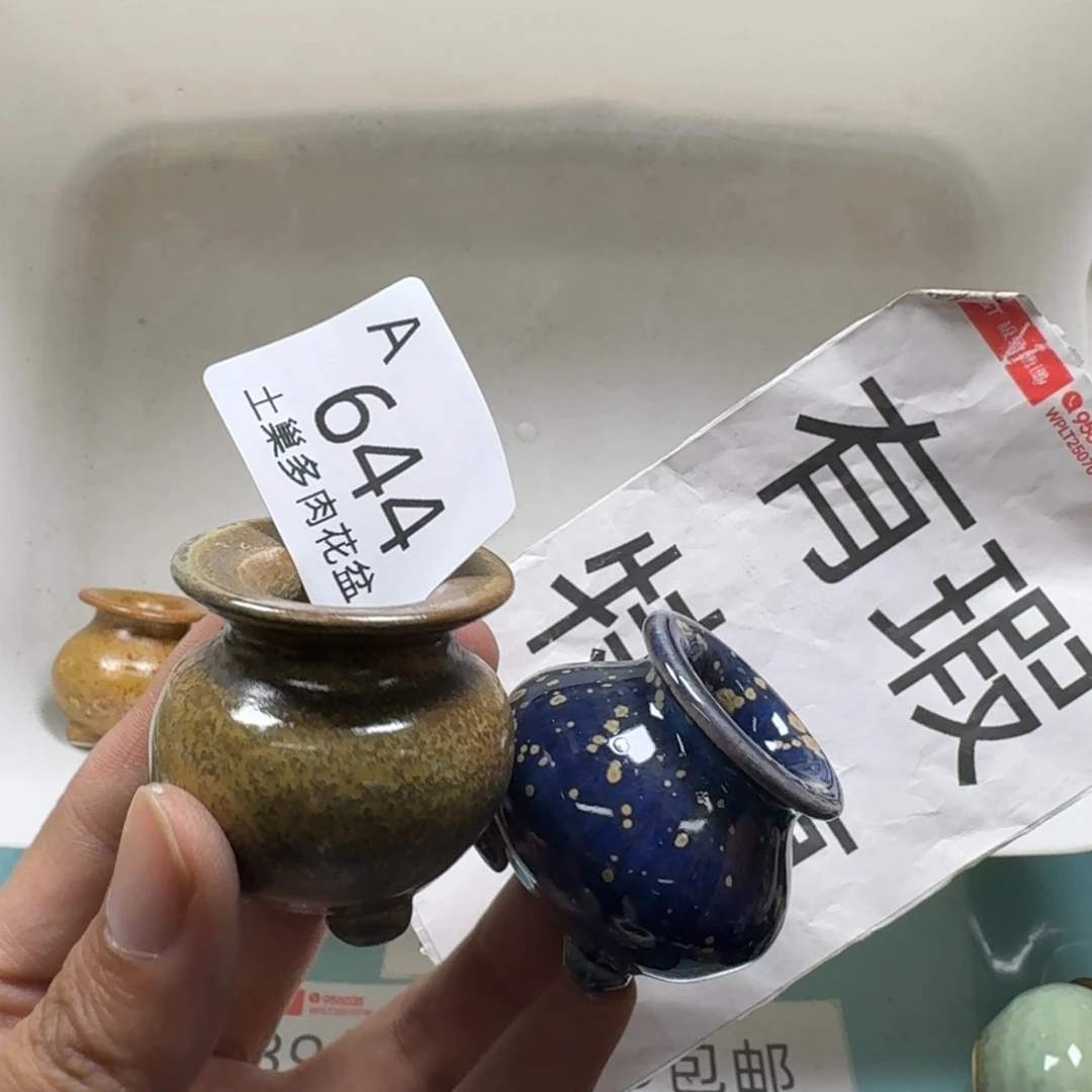 陶瓷艺术设计与制作