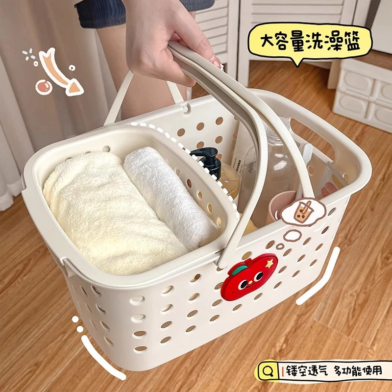 宿舍洗澡收纳篮手提洗澡篮子学生洗漱用品套装干湿分离浴室沐浴筐
