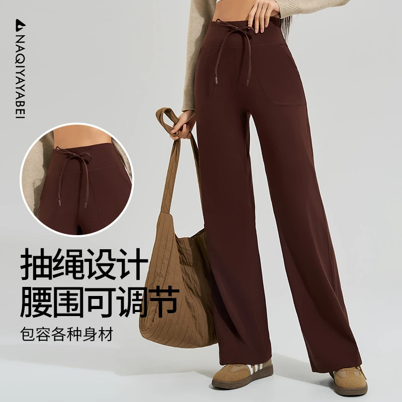 高腰提臀显高阔腿裤宽松弹力直筒拖地瑜伽健身裤女休闲运动长裤
