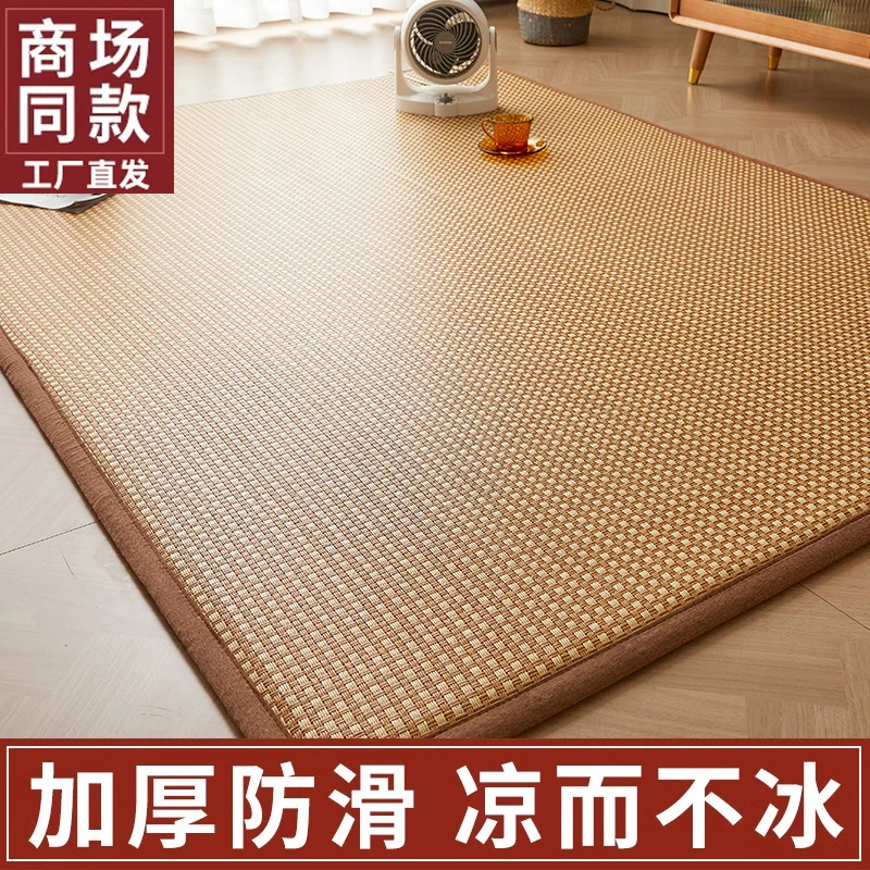 2025新款藤席地垫家用小孩爬爬垫办公室午睡地铺凉席垫榻榻米床垫