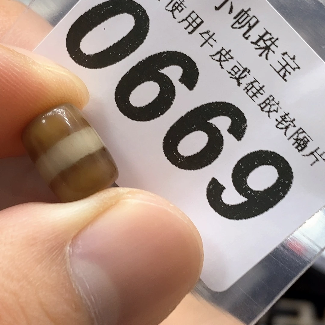 玛瑙/玉髓未镶嵌裸珠0669