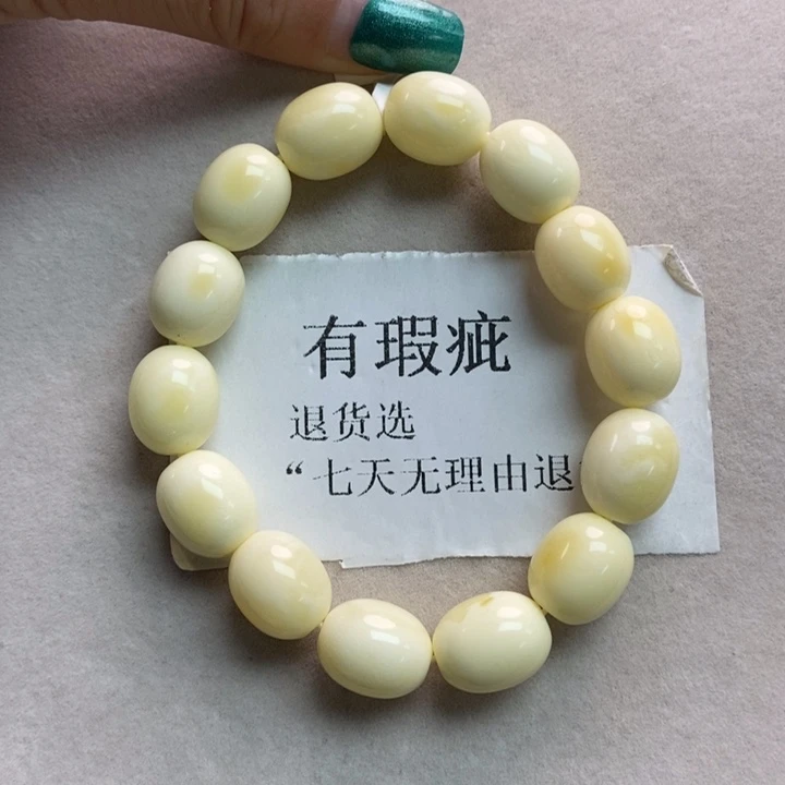 琥珀珠宝奇石未镶嵌1