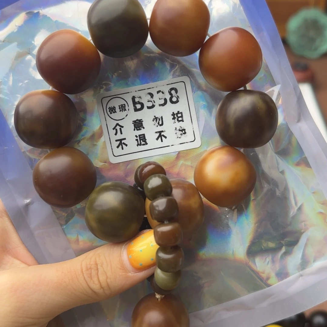 手串菩提根/象牙果B338大暇不退不换介意勿拍
