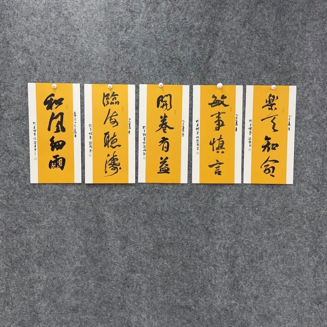 书法老师书法作品CJL