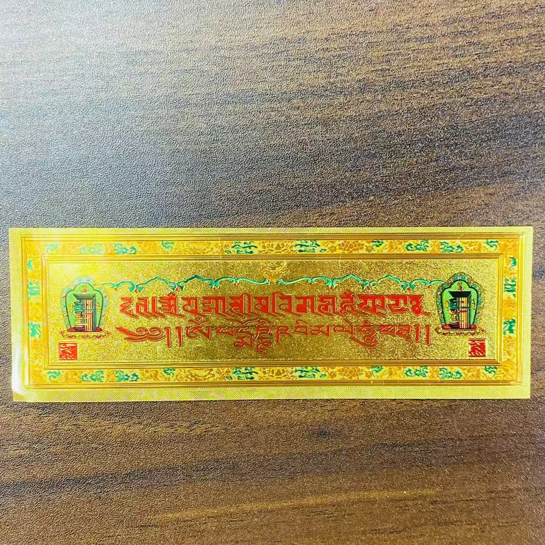 非金属亚克力婚庆饰品 杨教授珠宝 过门字 ZZ