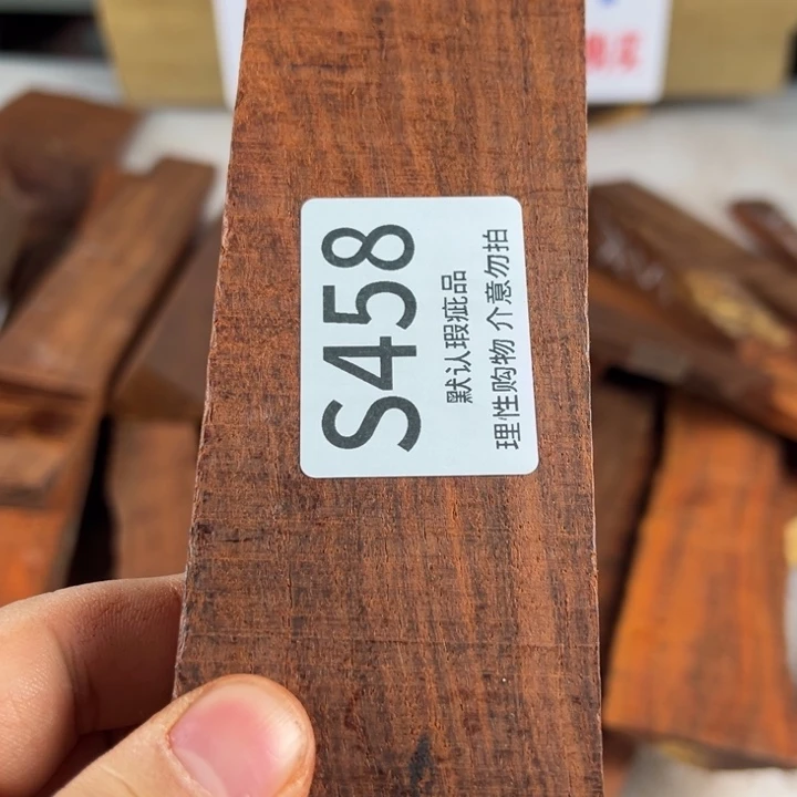 禅***檀香紫檀（小叶紫檀）