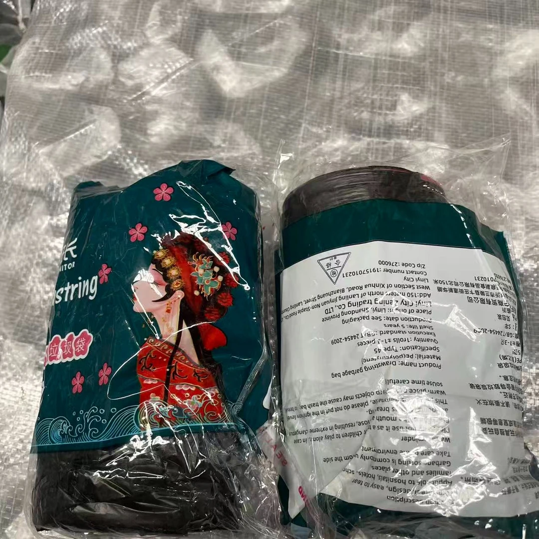 【到手30个】加大加厚抽绳式家用垃圾袋 B