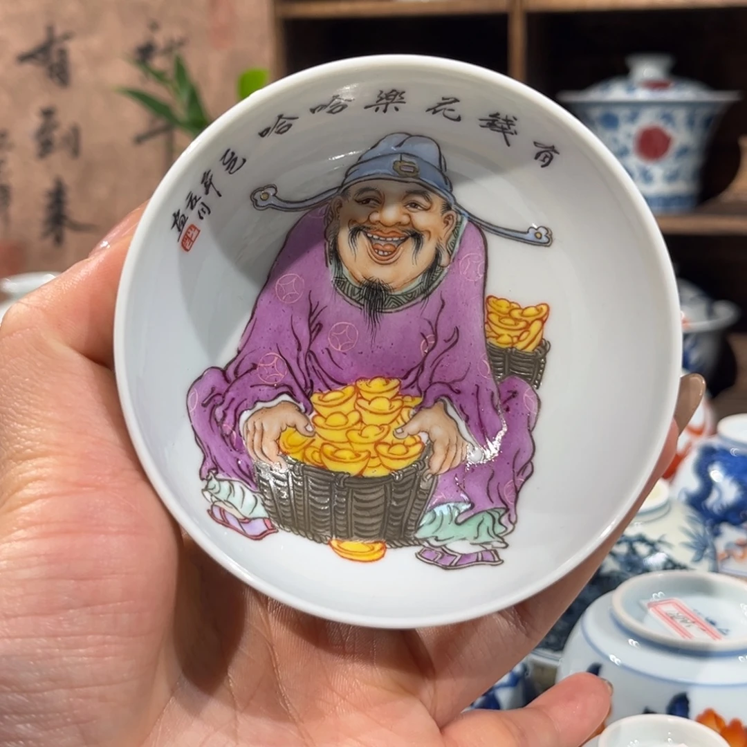 微瑕景德镇陶瓷主人杯
