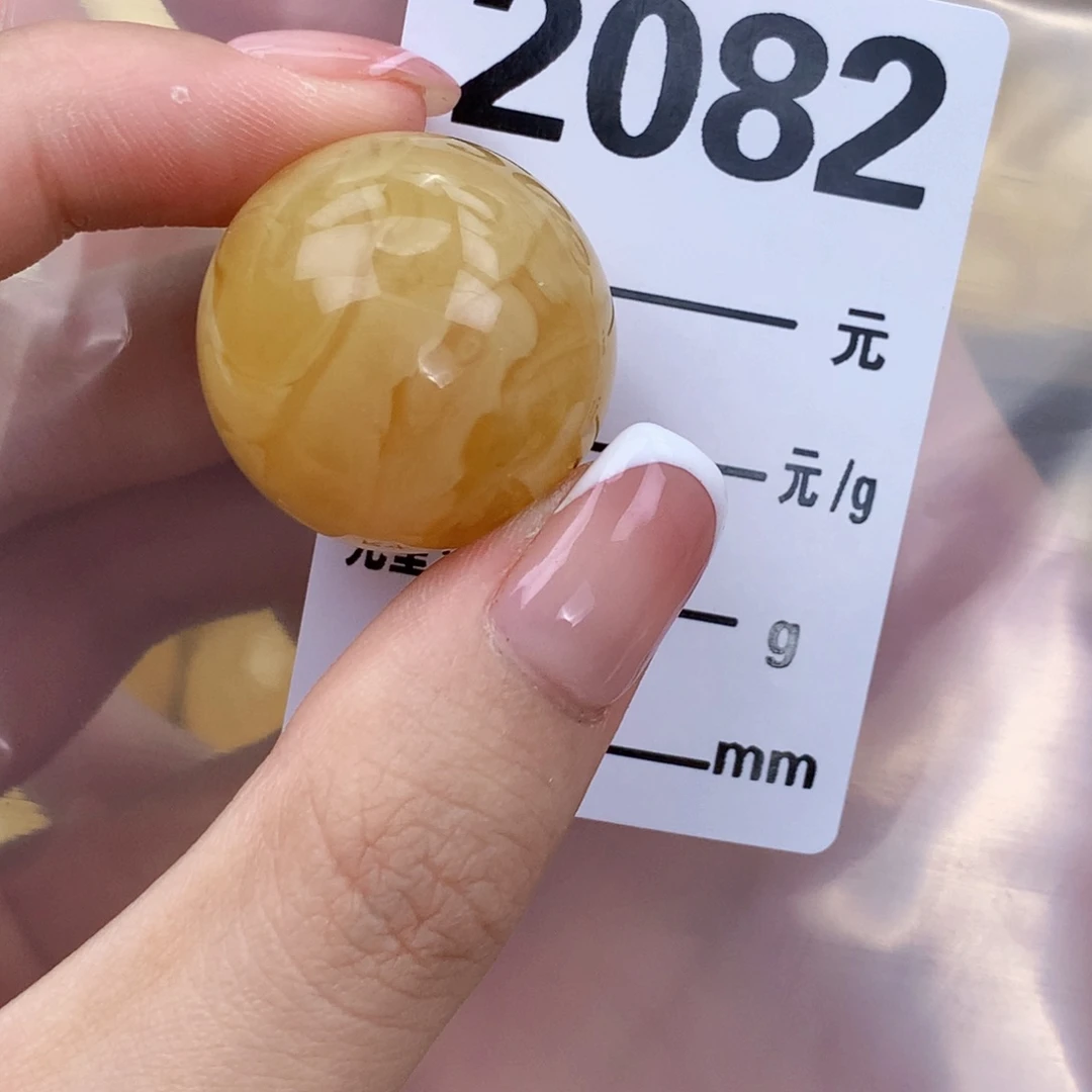 琥珀未镶嵌珠宝奇石26.1