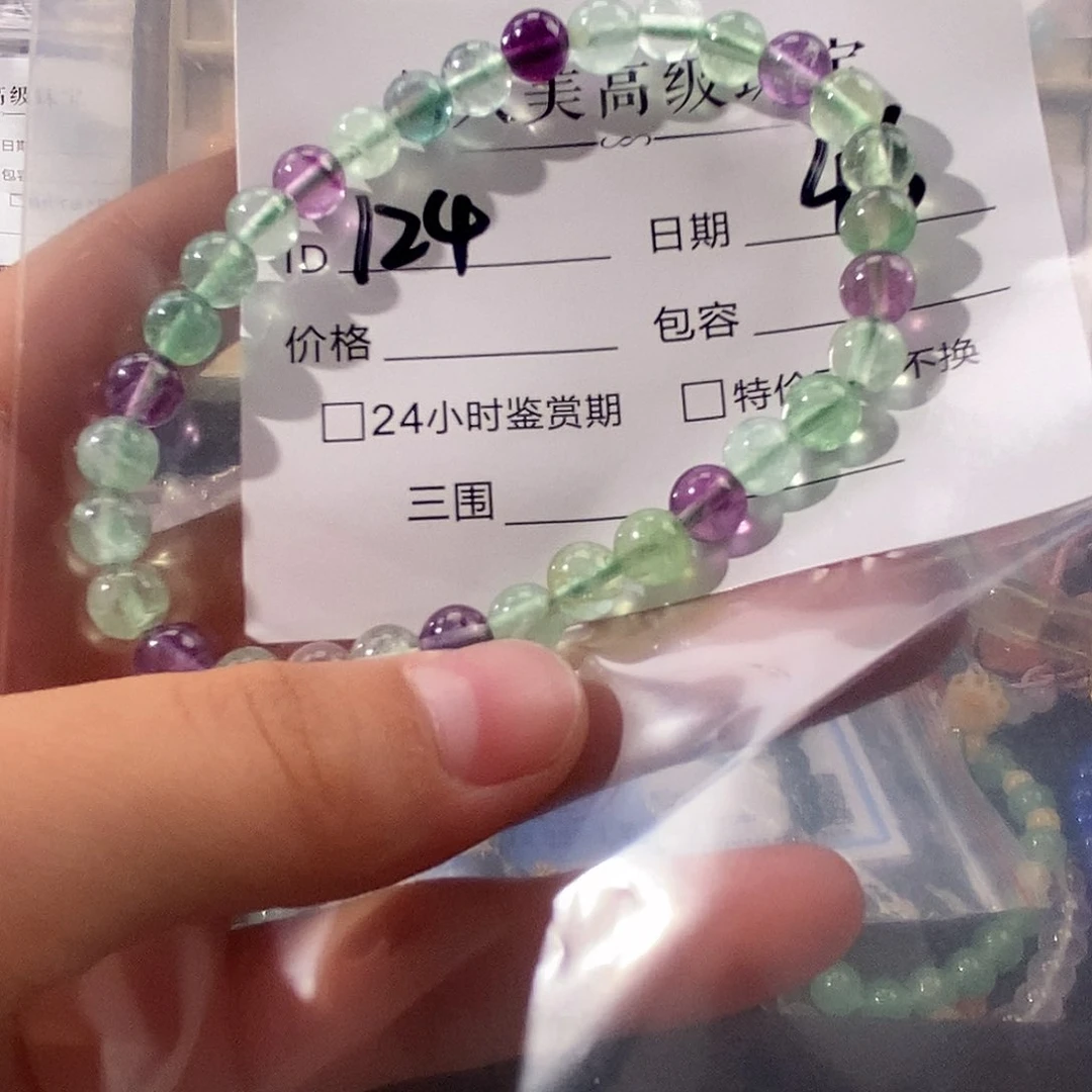 合金手串玛瑙/玉髓