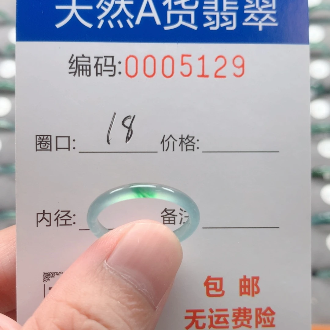 未镶嵌戒指翡翠2****日戒圈