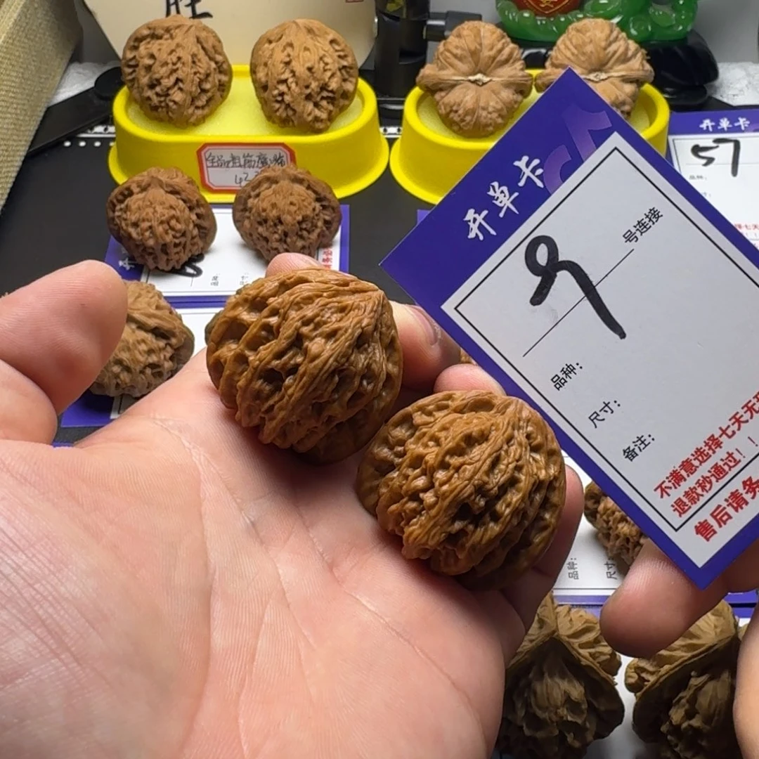 文玩核桃吊坠37感密纹