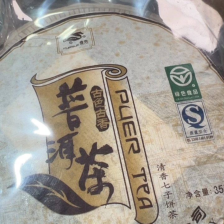 塑胶夹子款99999999