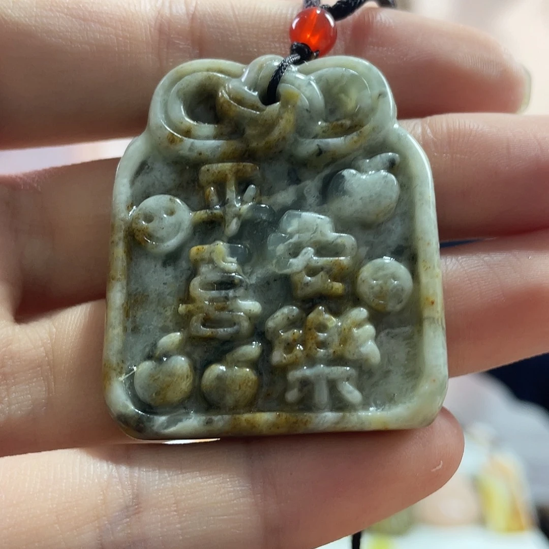蛇纹石玉未镶嵌吊坠(赠链)