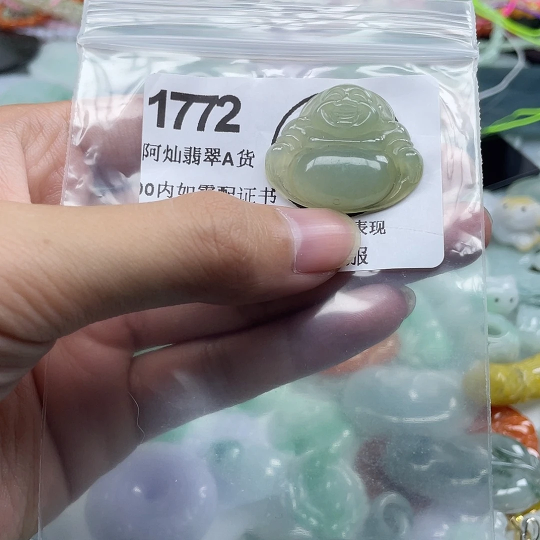 用***7翡翠未镶嵌吊坠(赠链)
