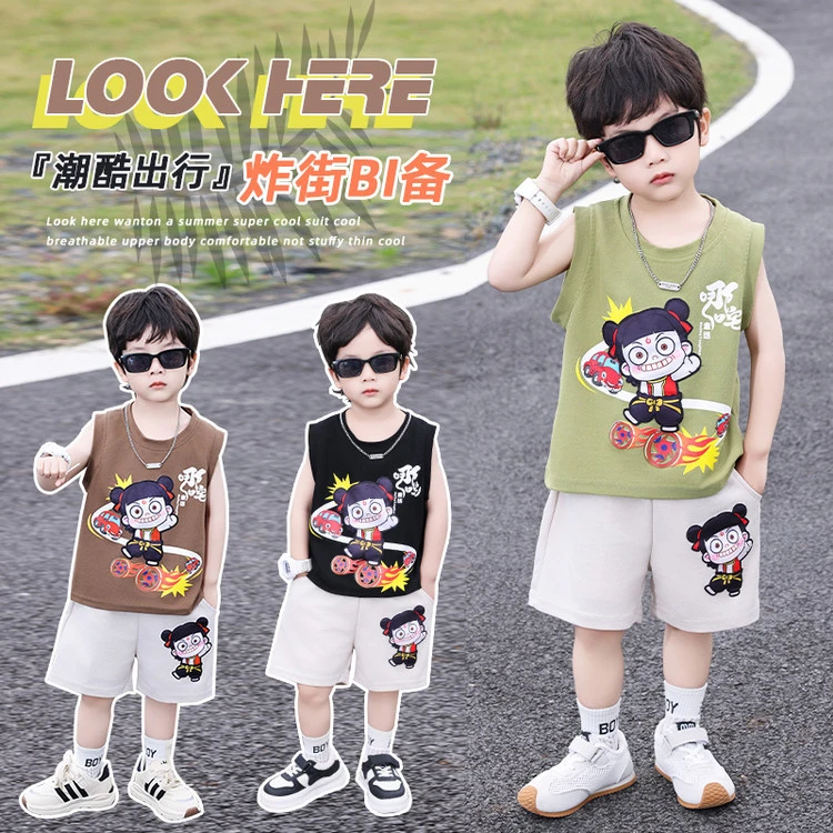 哪吒儿童衣服2025新款男童夏季套装网红小孩无袖夏装男宝背心服装