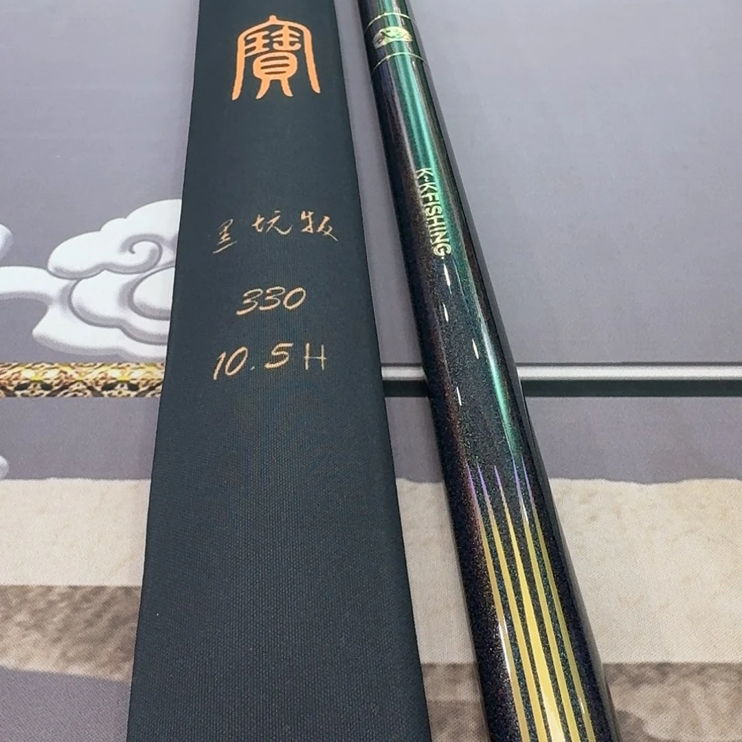 1.8m以下碳素至尊宝10.5H3.3米一支