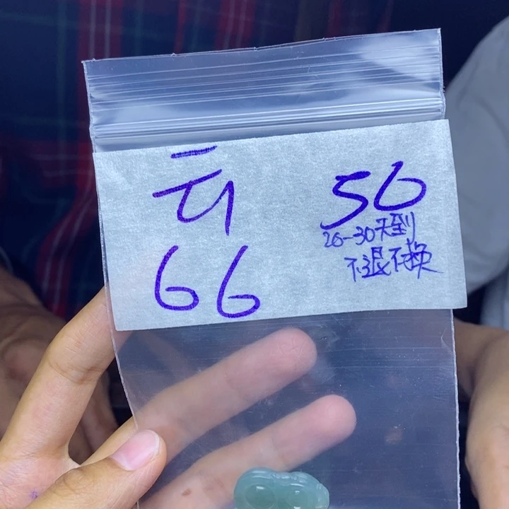 定制翡翠未镶嵌云*