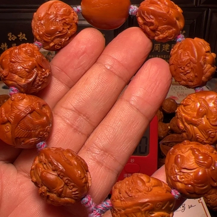 三***崗手串橄榄核十八罗汉