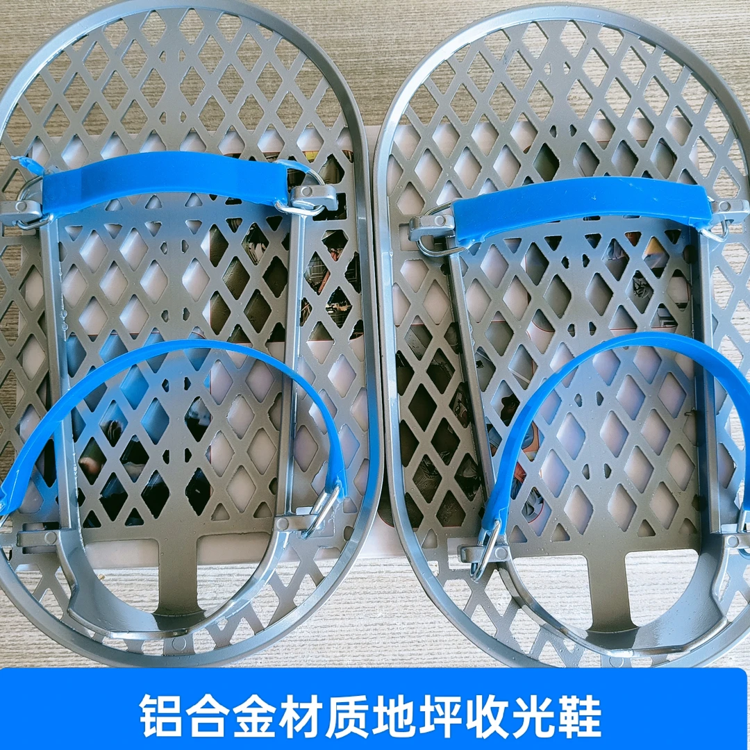 地坪铝质网格鞋 混凝土水泥砂浆专用收光鞋 公路面施工防护鞋