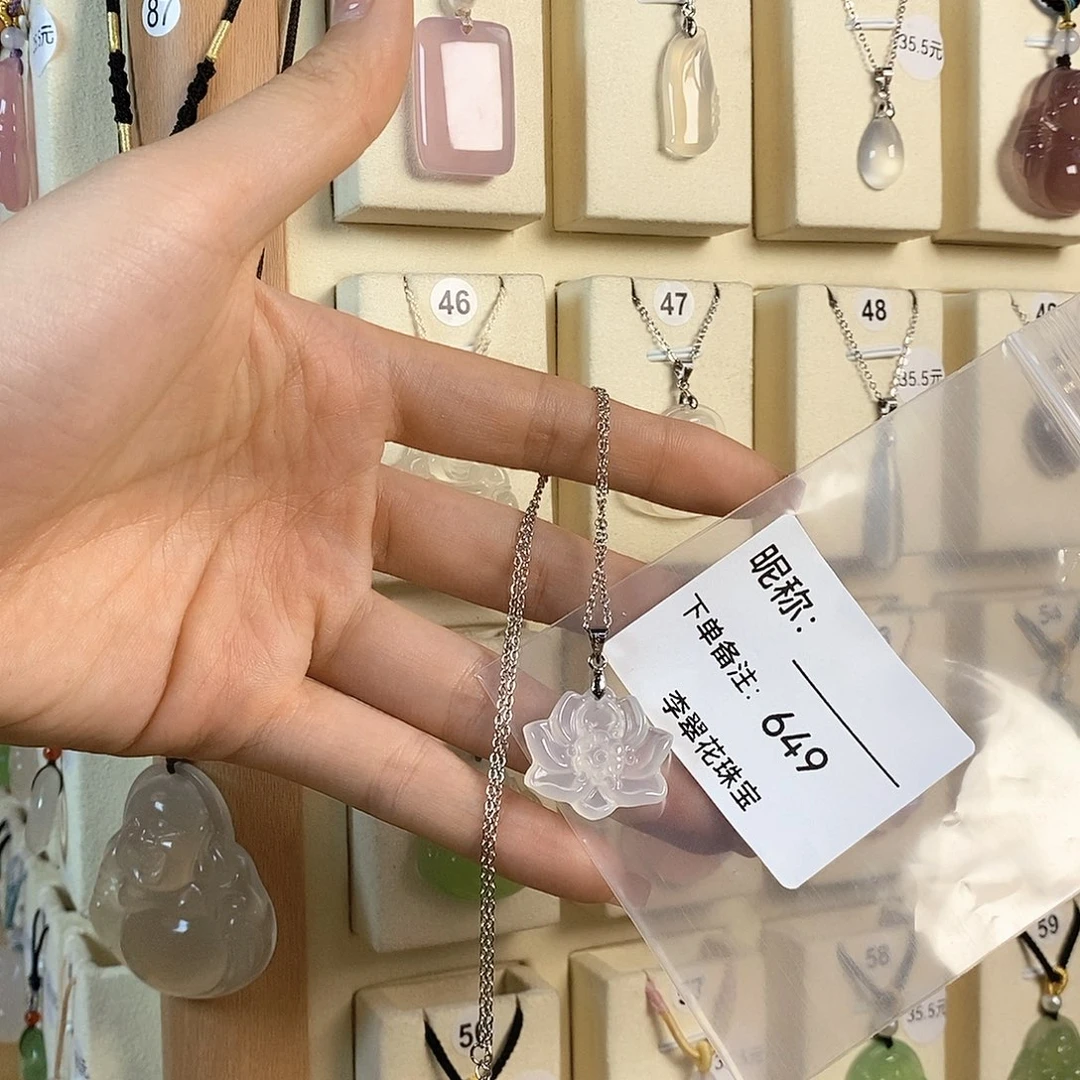 玛瑙/玉髓颈饰未镶嵌自*侠