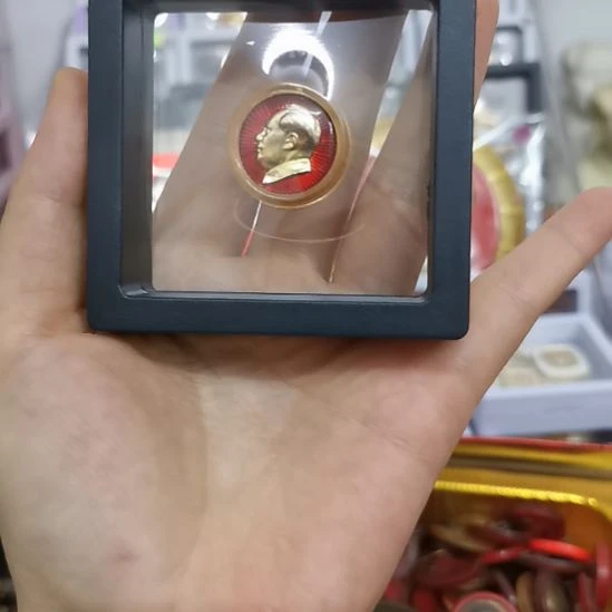 其他普通金属?****?红色收藏纪念章1个