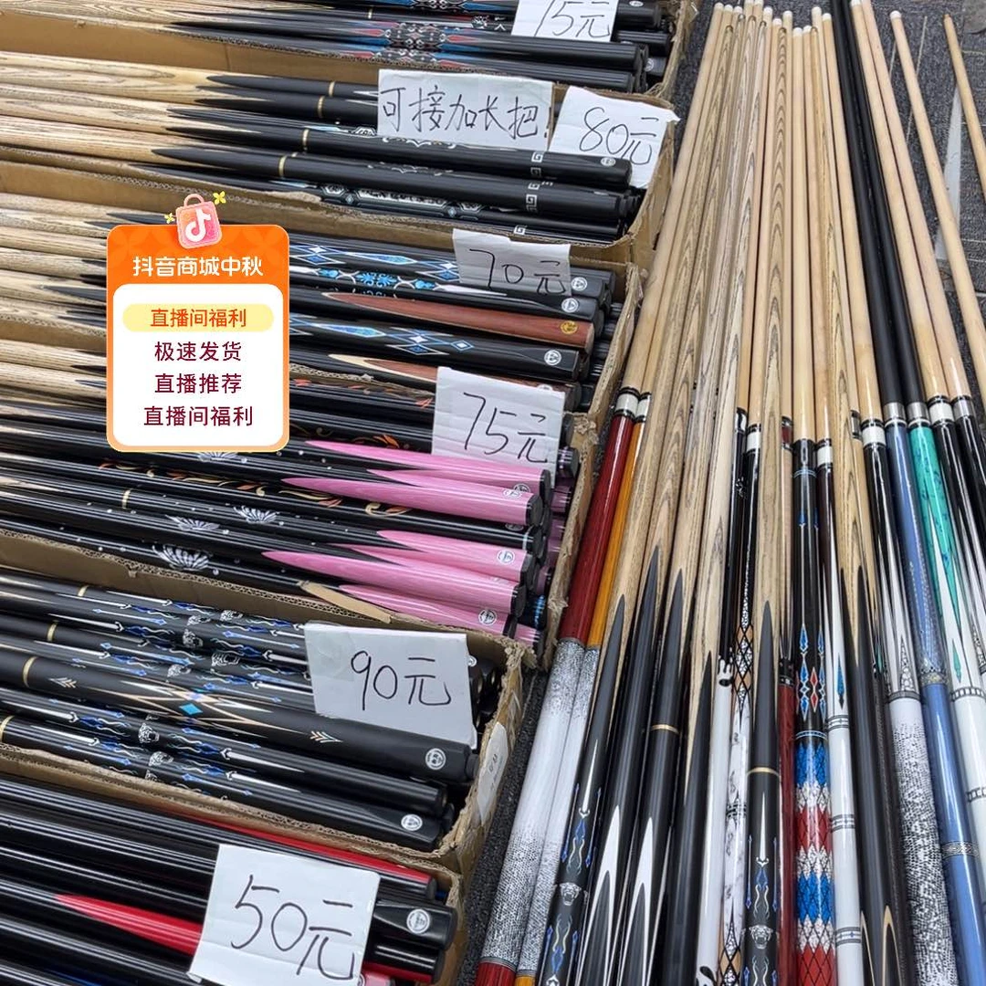 白蜡木长款虎豹x2分体 加微瑕杆盒