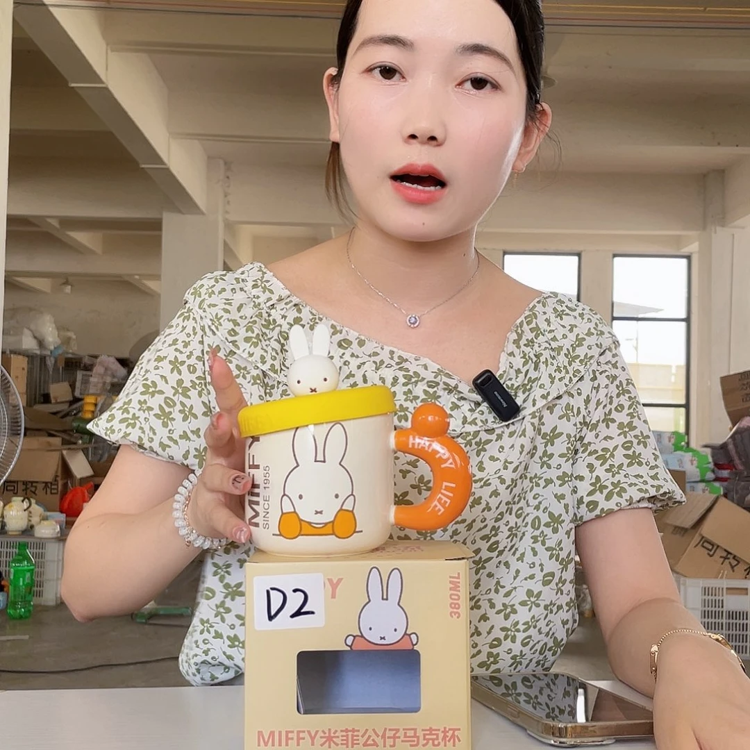 陶瓷手柄款D2 米菲兔 黄色