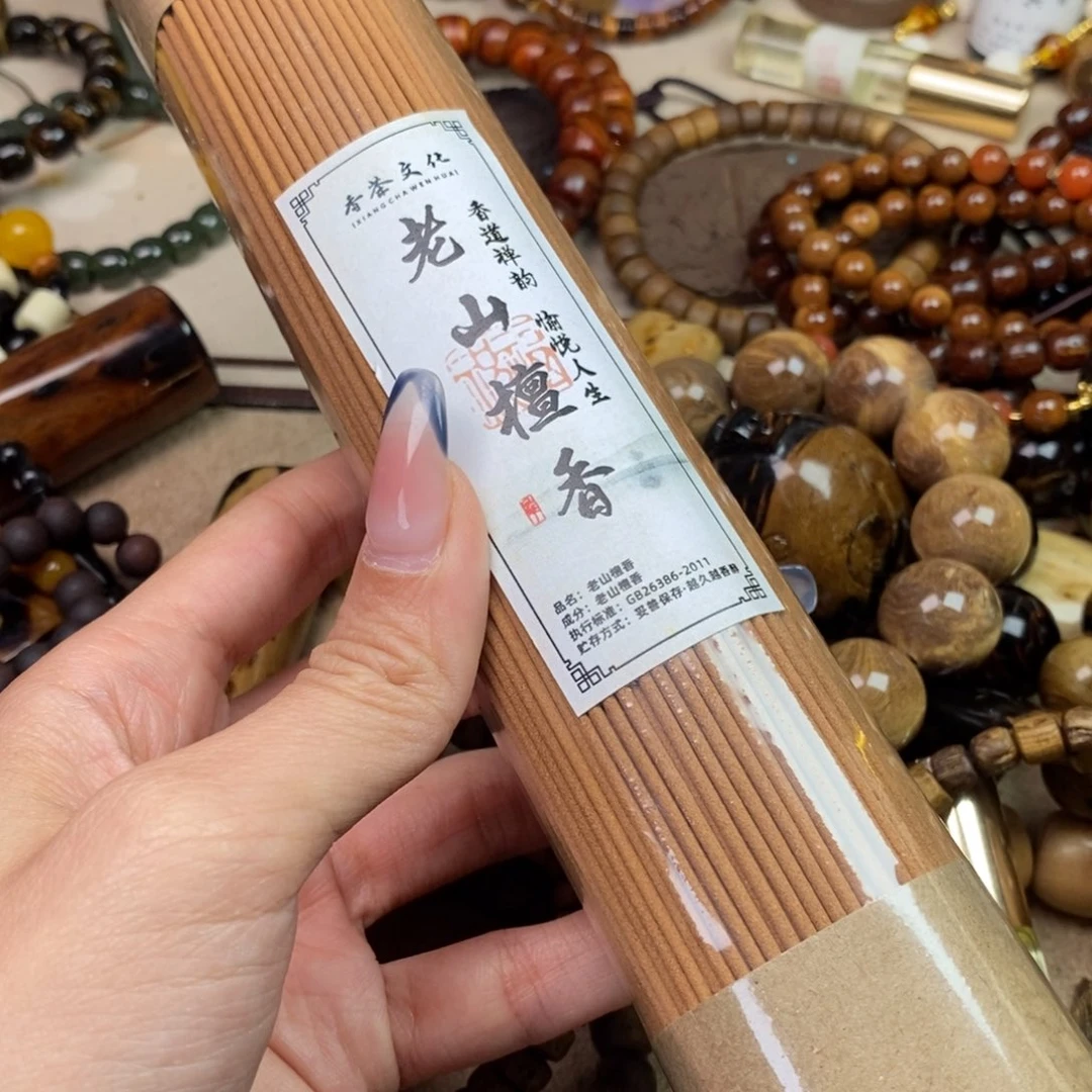 橄榄核手串/手链精品品牌活动