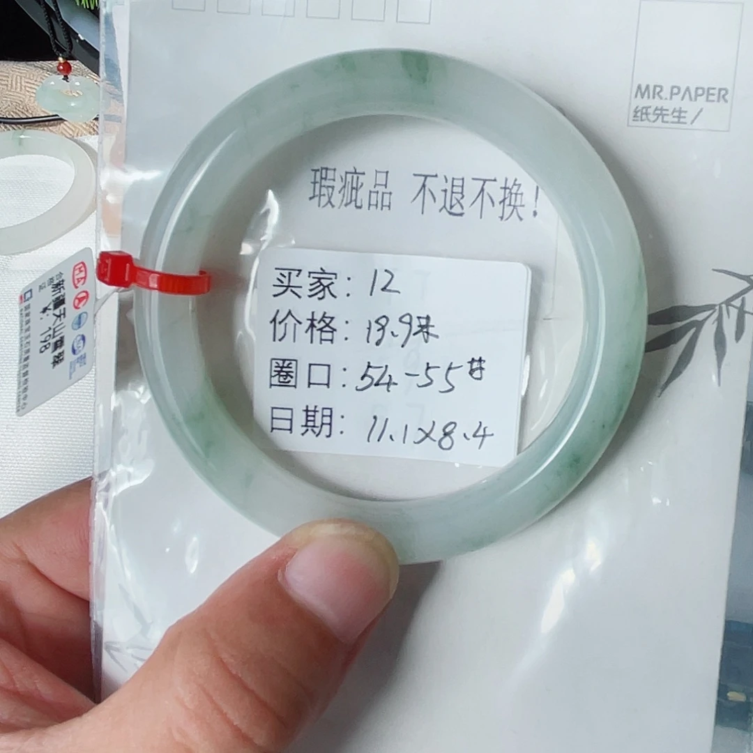 未镶嵌手镯石英质玉（金丝玉）12