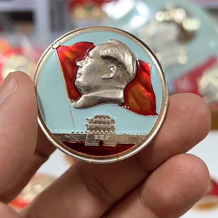 湖***人其他普通金属纪念章