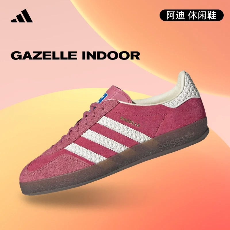 adidas三叶草女鞋INDOORLIFESTYLE GENERALIST经典休闲鞋IF1809