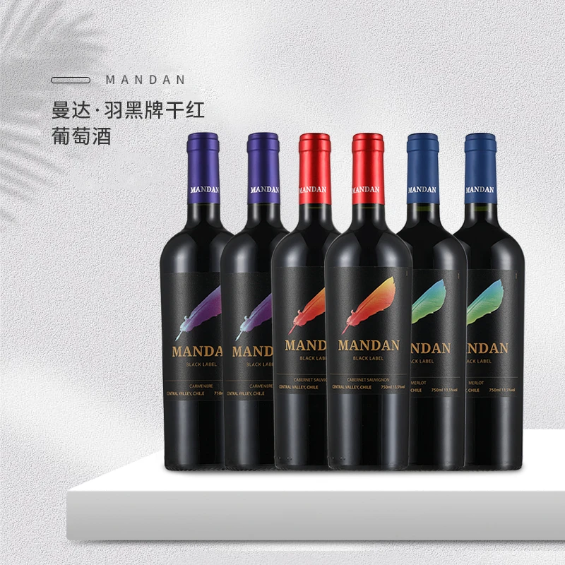 原瓶原装进口智利曼达·羽Mandan黑牌干红葡萄酒750ML羽毛红酒