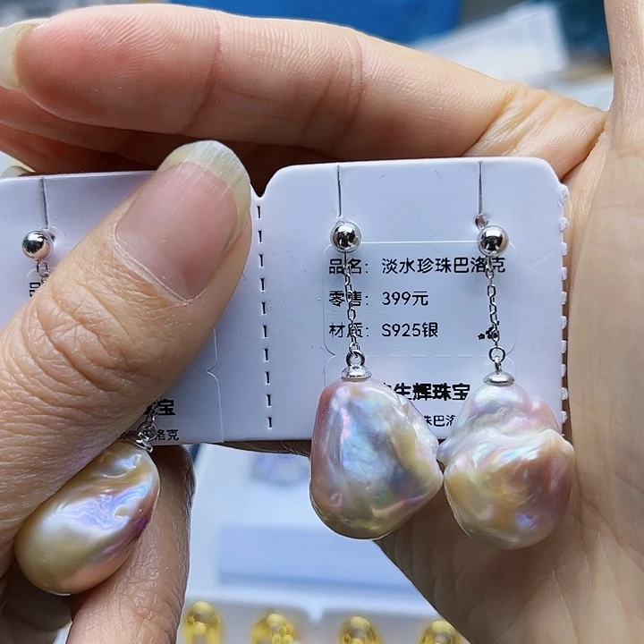 淡水珍珠胸饰银S925镶嵌纤*