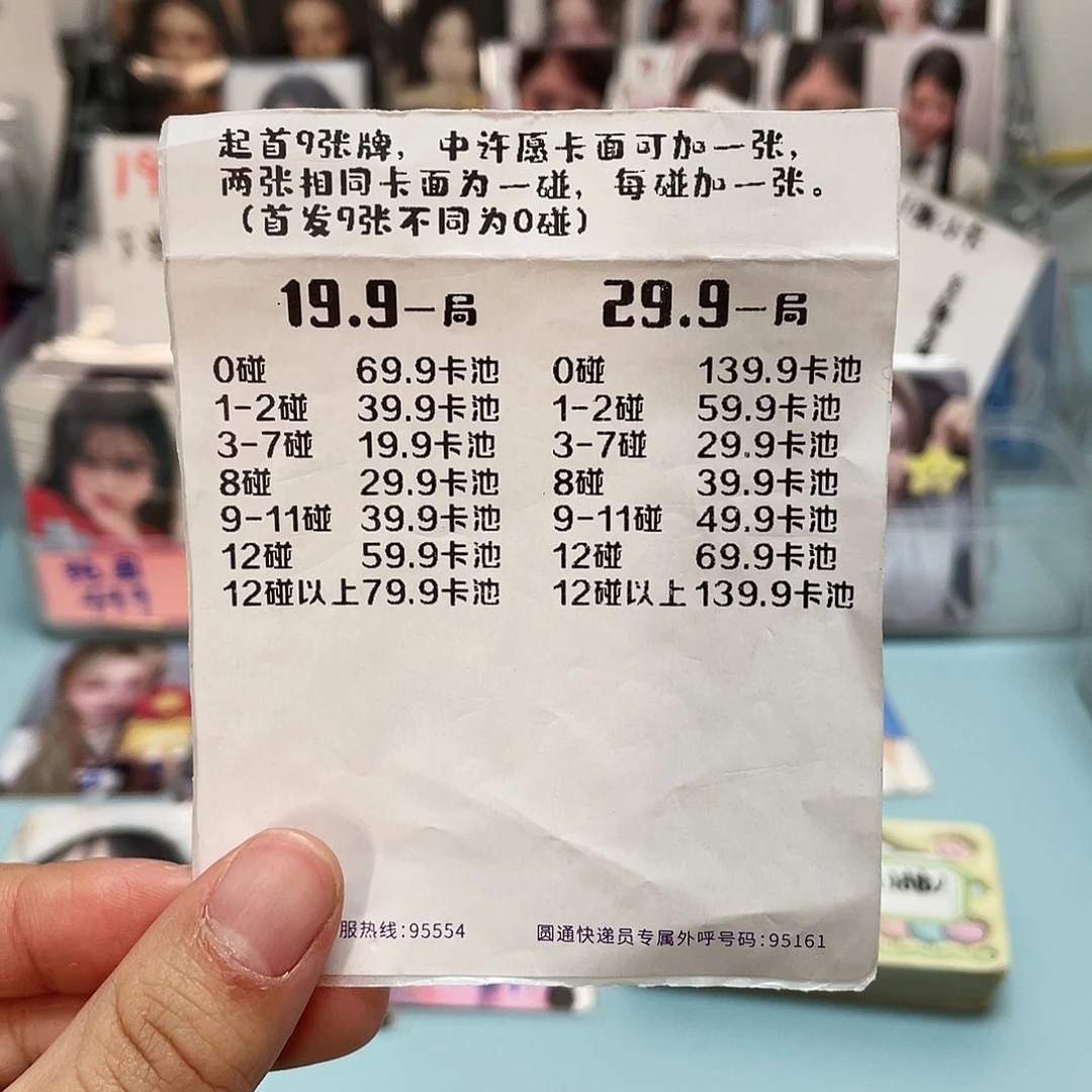 19.9对对如图所示