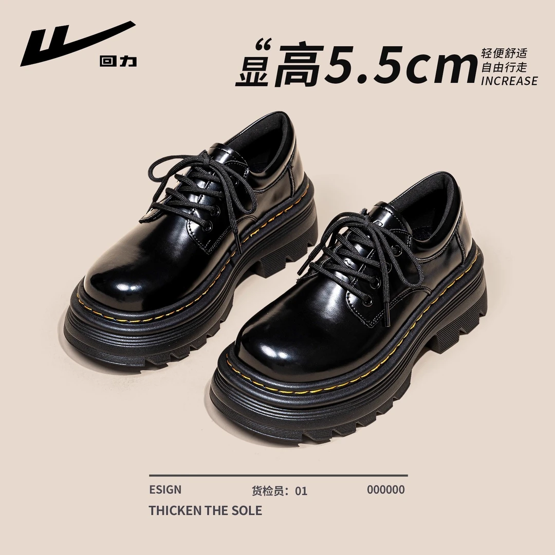 回力英伦风小皮鞋女2025新款夏季厚底增高jk乐福鞋德比黑色马丁鞋