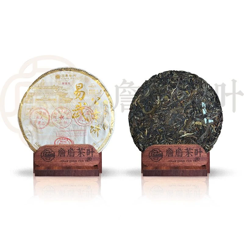 2022年 昌泰茶行 易武公章饼 私人珍藏品 普洱生茶357g