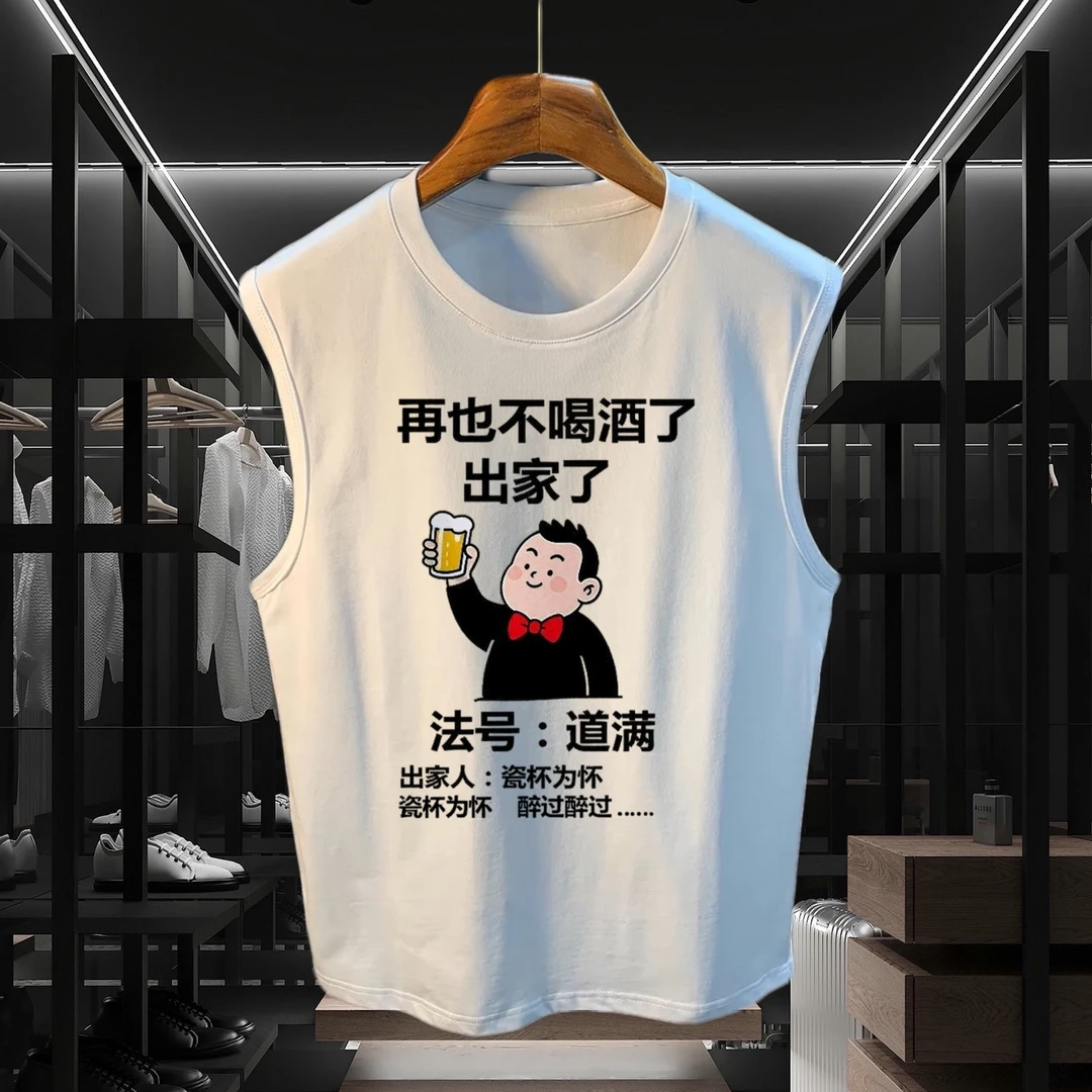 男女同款纯棉潮牌运动百搭无袖潮流ins外穿个性男士圆领时尚背心