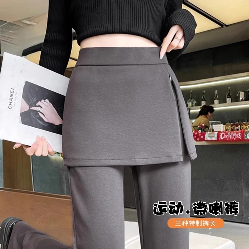 灰色假两件屁帘微喇裤女春秋显瘦垂感马蹄裤高腰休闲运动喇叭裤子