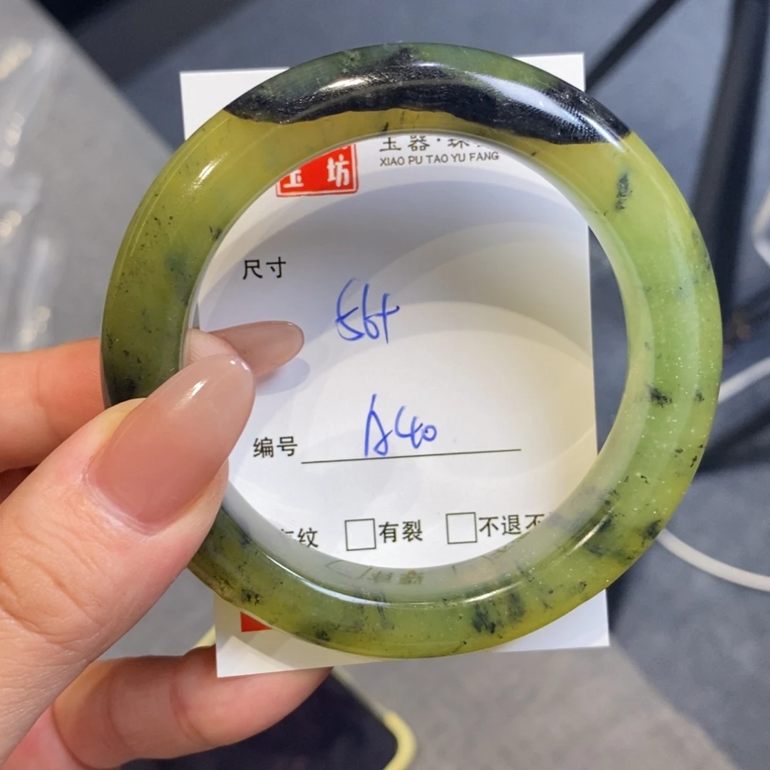 蛇纹石玉未镶嵌岫玉