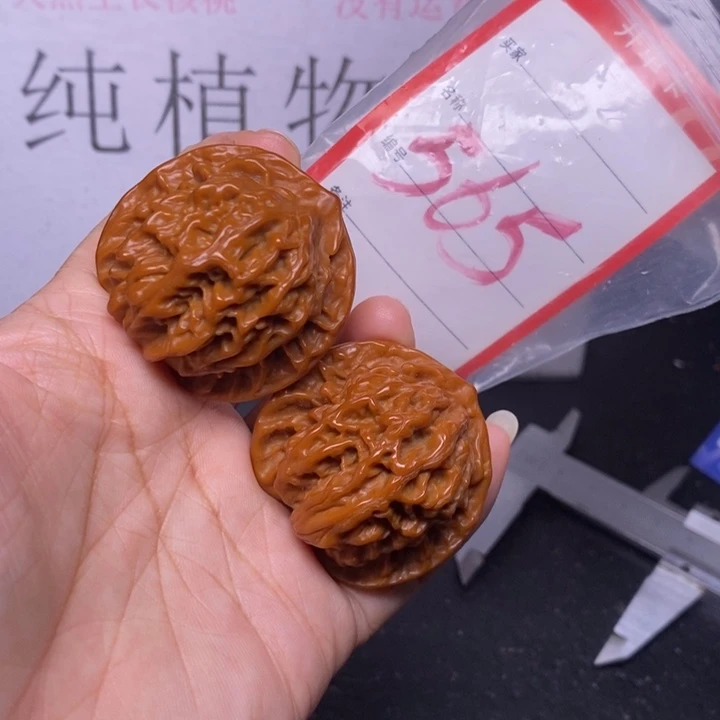 把件文玩核桃565，41盘龙纹