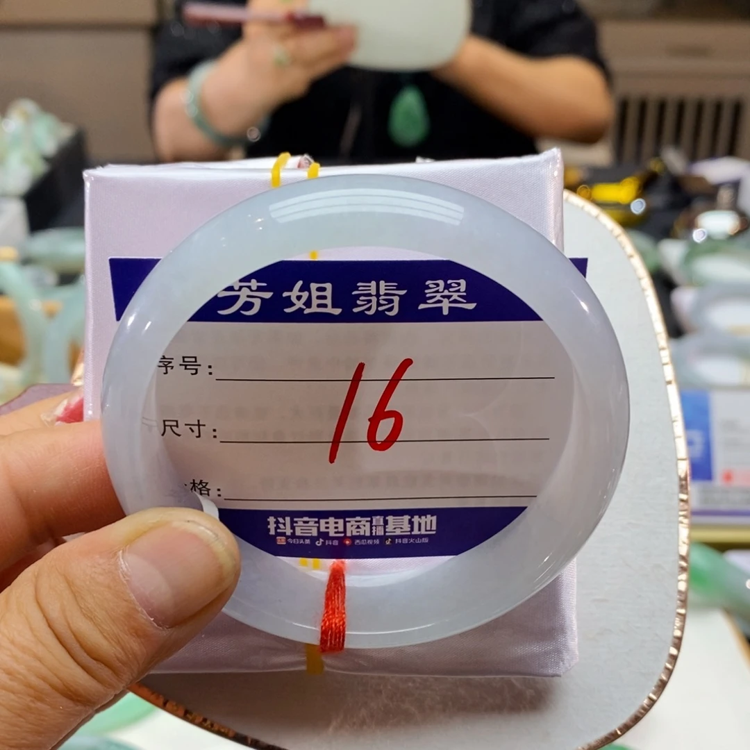 【闪购商品】未镶嵌手镯翡翠如*000000016
