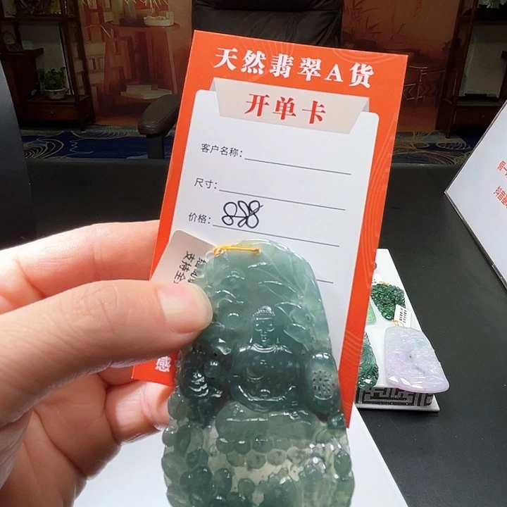 颈饰未镶嵌翡翠翡翠123