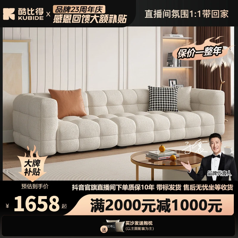 KUBIDE/酷比得1012#侘寂风样板间设计师家具进口磨砂布艺沙发