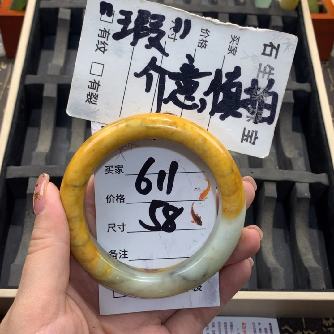 【闪购商品】蛇纹石玉未镶嵌手镯