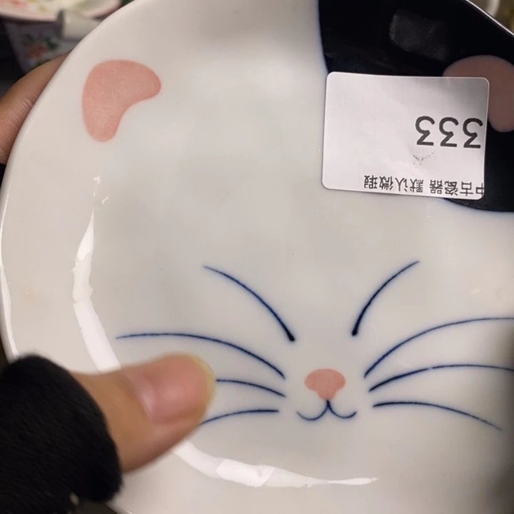 阅***瓷片茶具茶具茶具