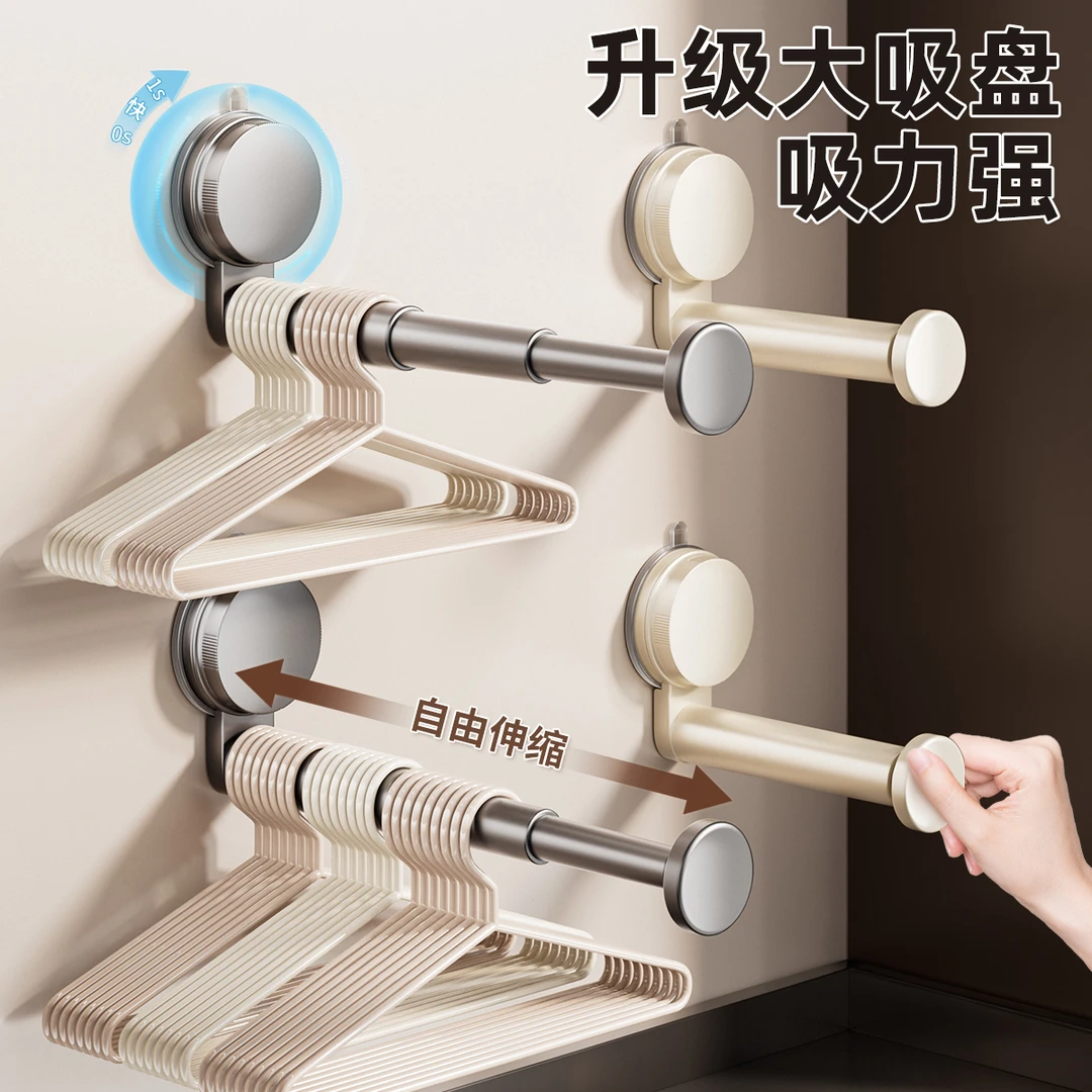 吸盘衣架收纳神器家用伸缩免打孔无痕挂衣架子阳台多功能墙上壁挂