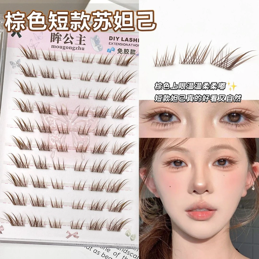 免胶短款棕色苏妲己假睫毛新中式自然仿真钓系狐系斜飞款分段式女