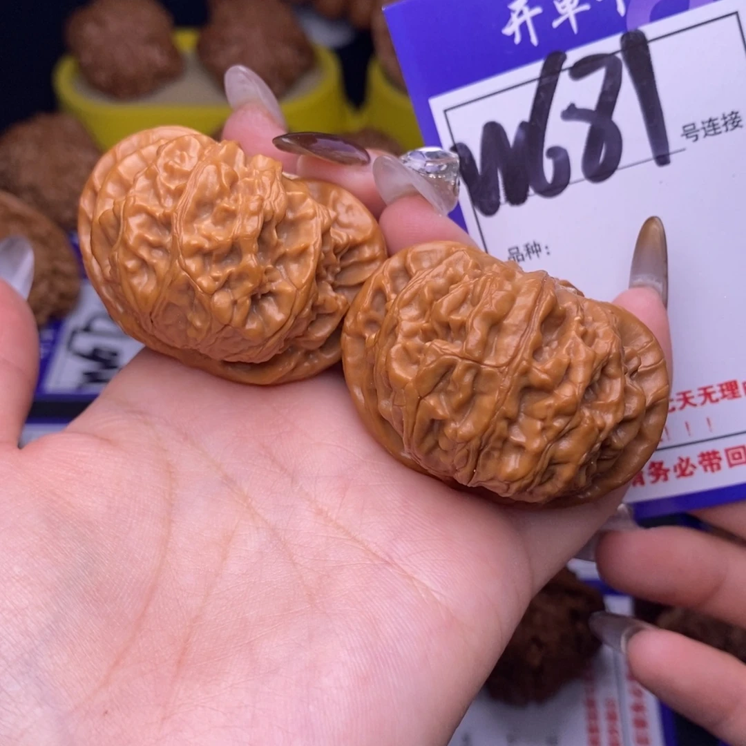 文玩核桃吊坠W681链接 宫灯45尺